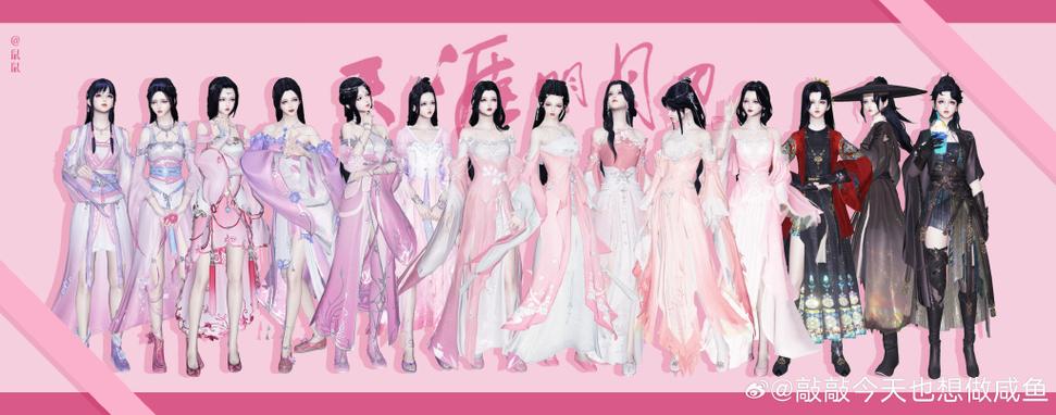 咸鱼少女翻个身明月决攻略