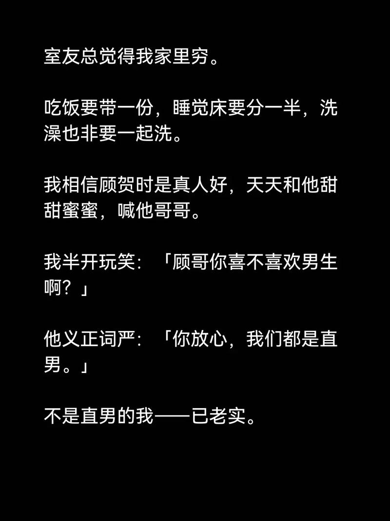 你闻起来很好吸txt
