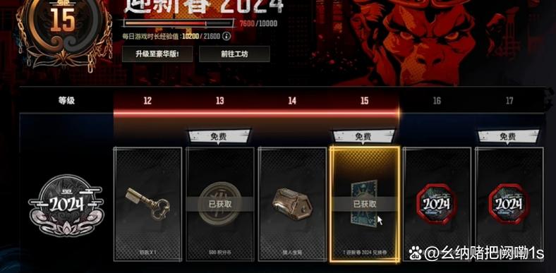 pubg更新内容