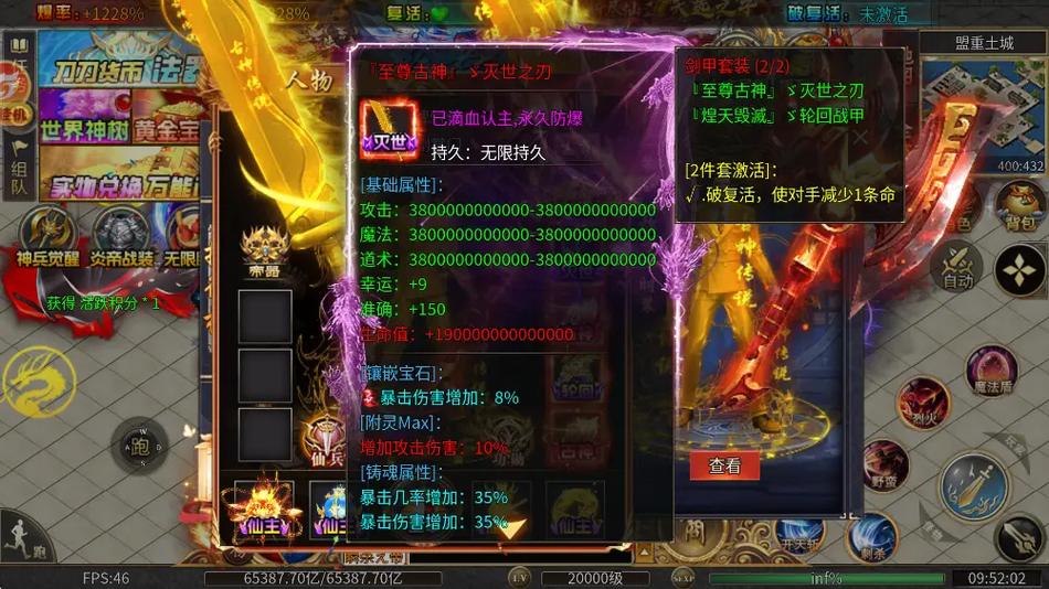 单职业手游刀刀光柱