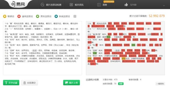 句易网免费版