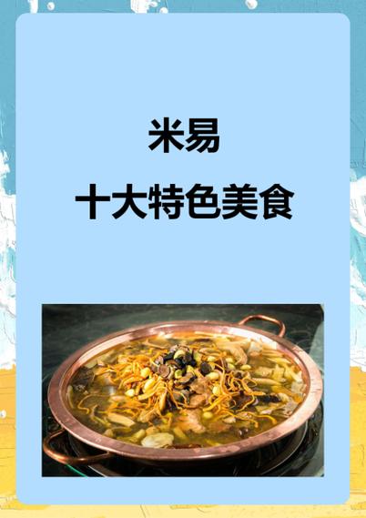十大名牌糍粑排名