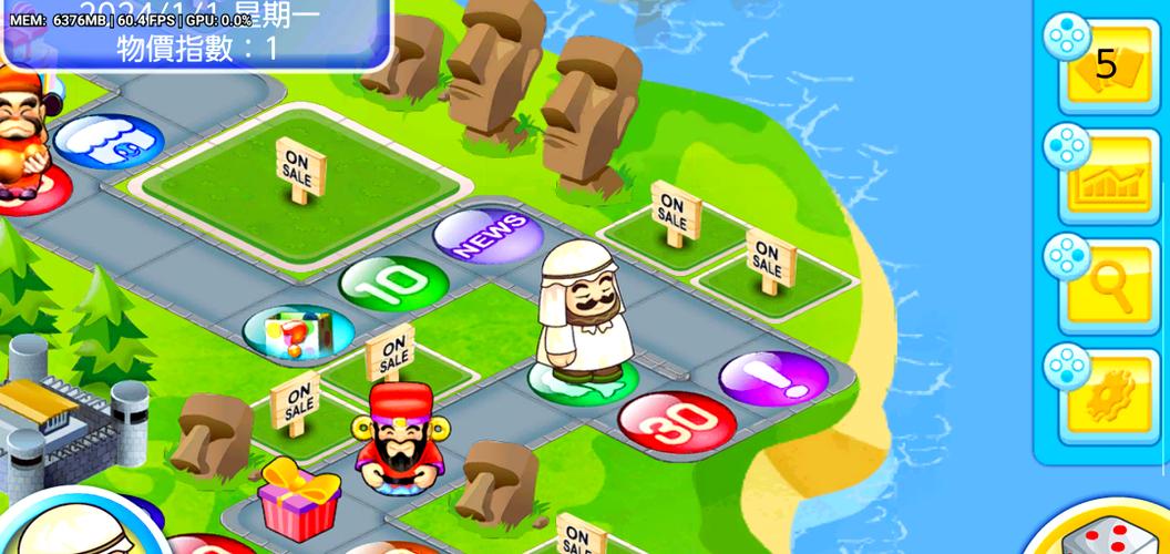 疯狂大富翁小游戏