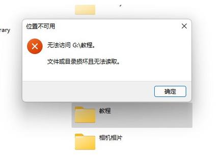 日志服务错误5拒绝访问