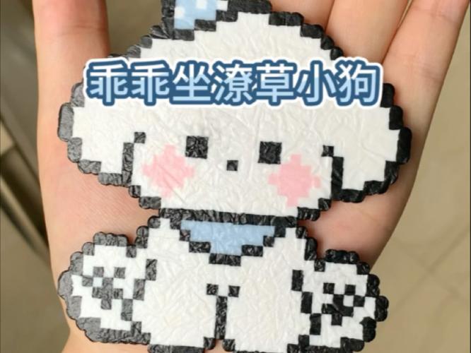 拼豆拼线条小狗图片图标