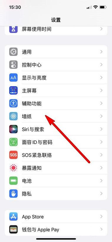苹果怎么把视频设置为壁纸