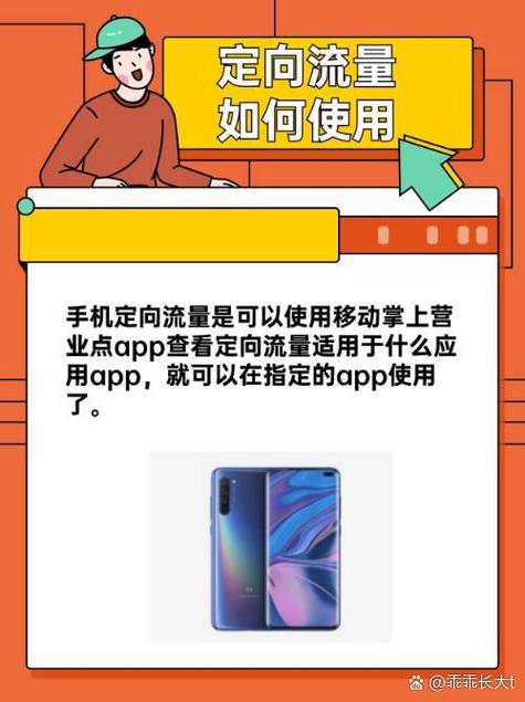 掌上点APP怎么用