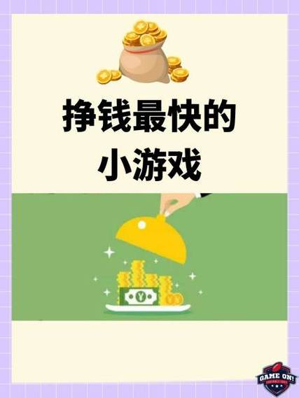 喵喵爱合成赚钱小游戏