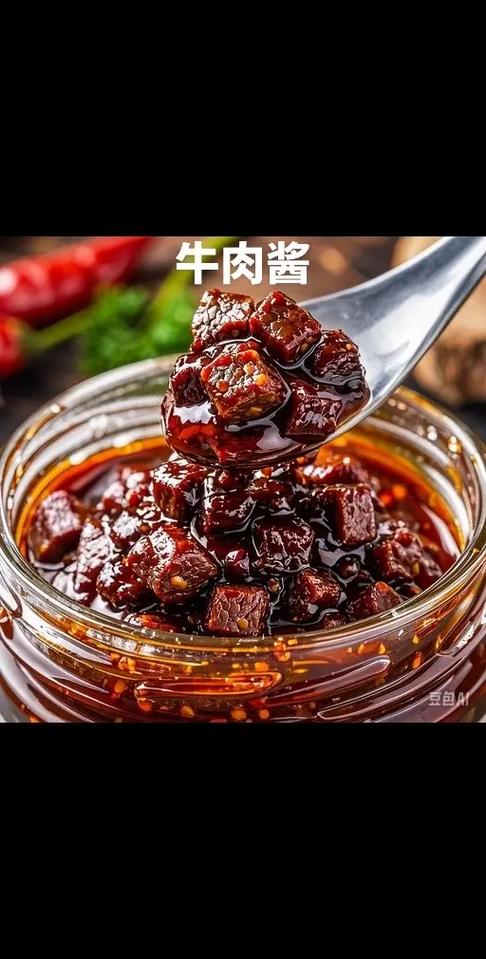 十大最好吃的牛肉酱