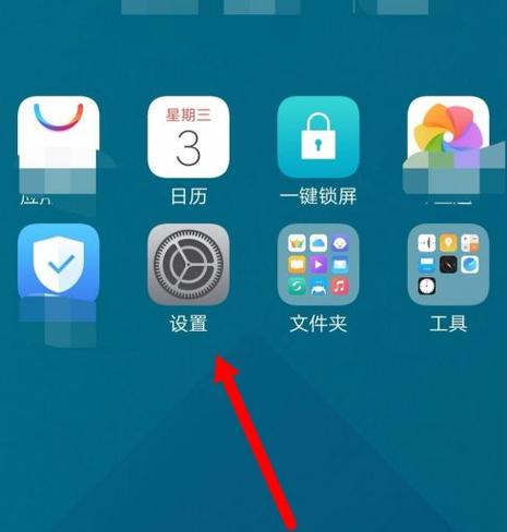 手机左右翻页怎么设置图标