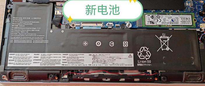笔记本电池能修复吗