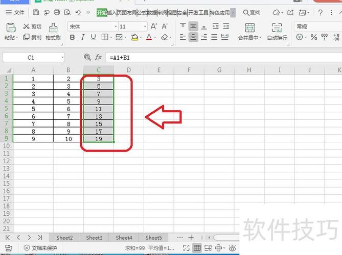 怎么保留公式修改数值