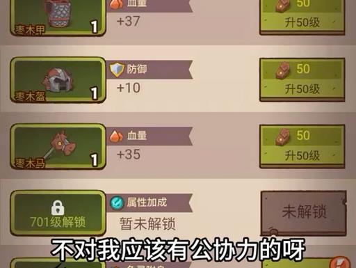 咸鱼之王十六圣版本