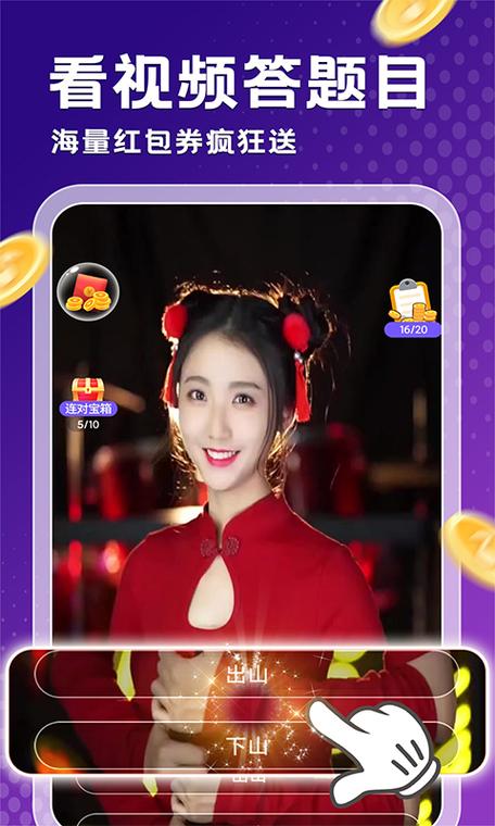 金曲多多红包版