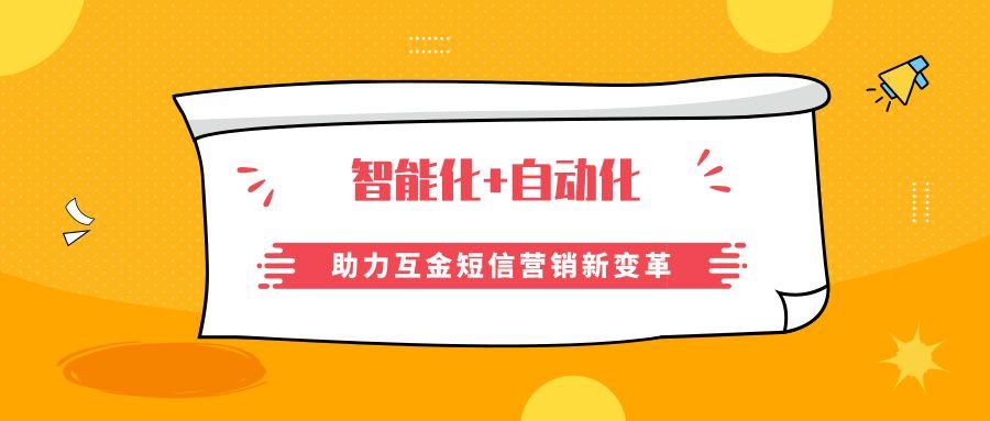 小米手机短信页面怎么变了