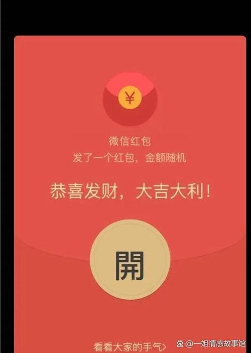 抢类红包群红包版2021