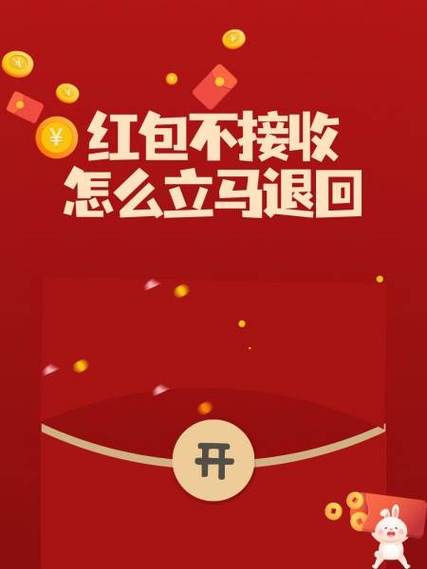 拼刀刀2红包版
