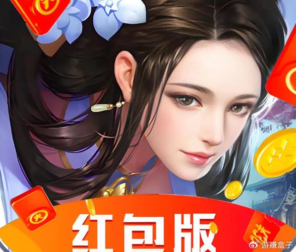 拼刀刀2红包版
