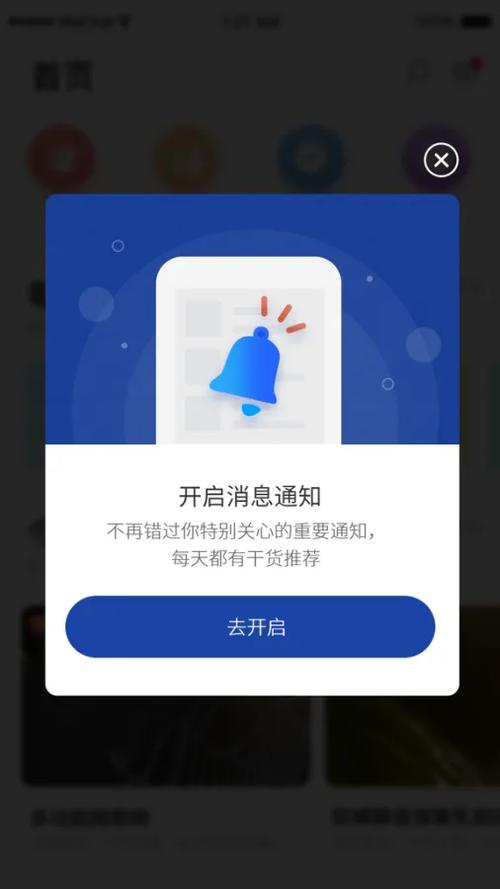 qq消息弹窗不显示内容了