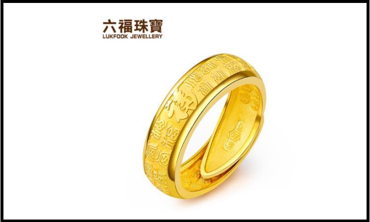 六福珠宝和周六福珠宝哪个好