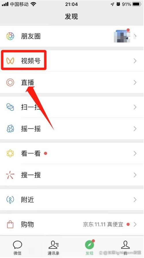 视频号怎么传高清视频图标