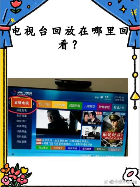 电视老显示更新怎么回事图标