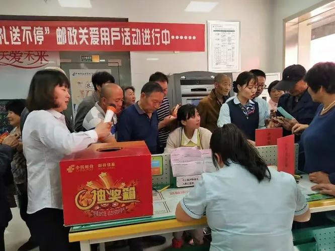 19年邮政储蓄抽奖活动图标