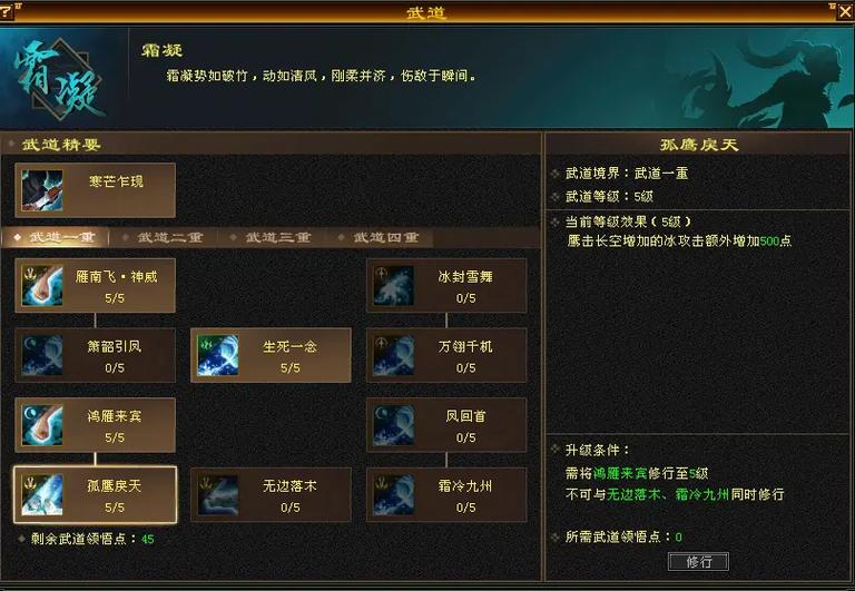 天龙八部3雕文平台在哪里图标