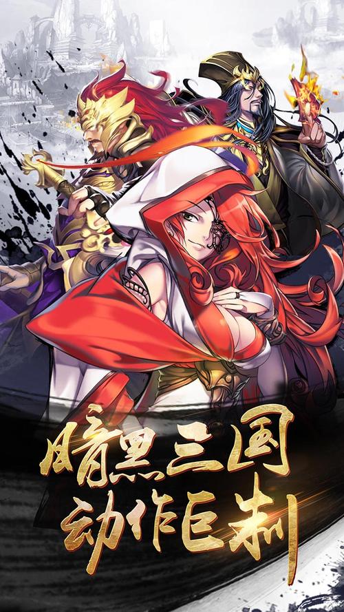 worldwar游戏最新版图标