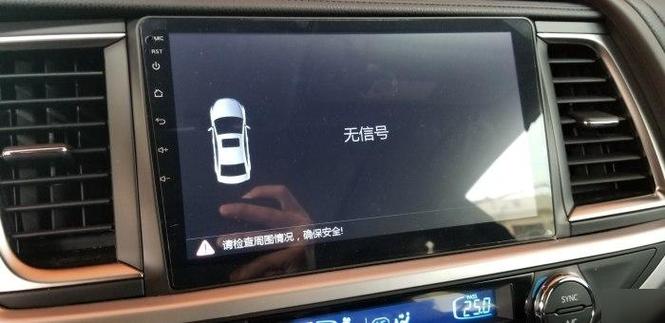 摄像头灯亮但是没有图像