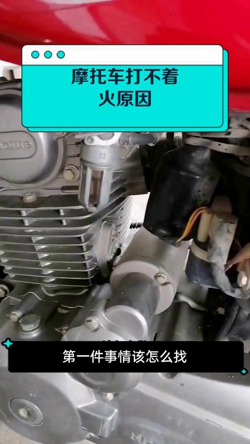 极限摩托为什么打不开图标
