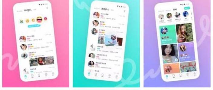 找对象哪个软件可靠真实图标