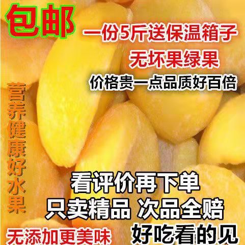 冻黄桃做黄桃罐头的方法