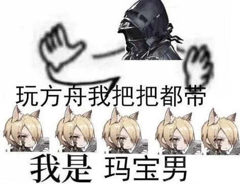为什么学霸喜欢玩明日方舟