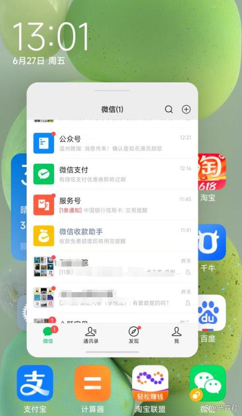 打王者怎么小窗口回微信