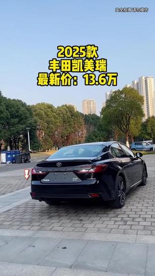 丰田凯美瑞现在价格图标