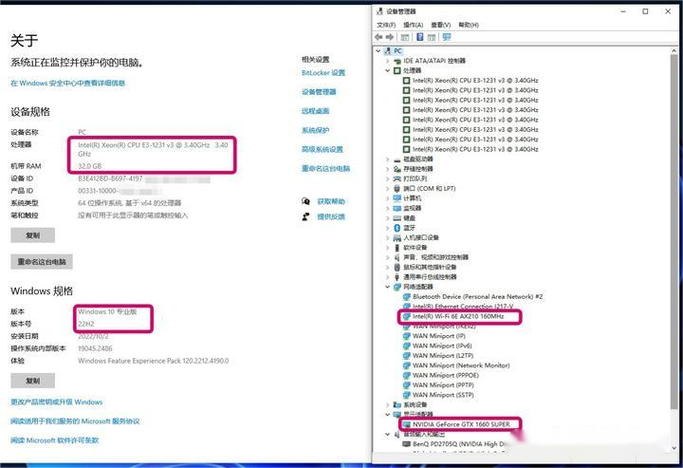 e3 1231 v3支持win11吗图标