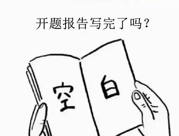 ipad pencil写不出来