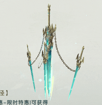 诛仙手游诛仙剑法宝怎么获得