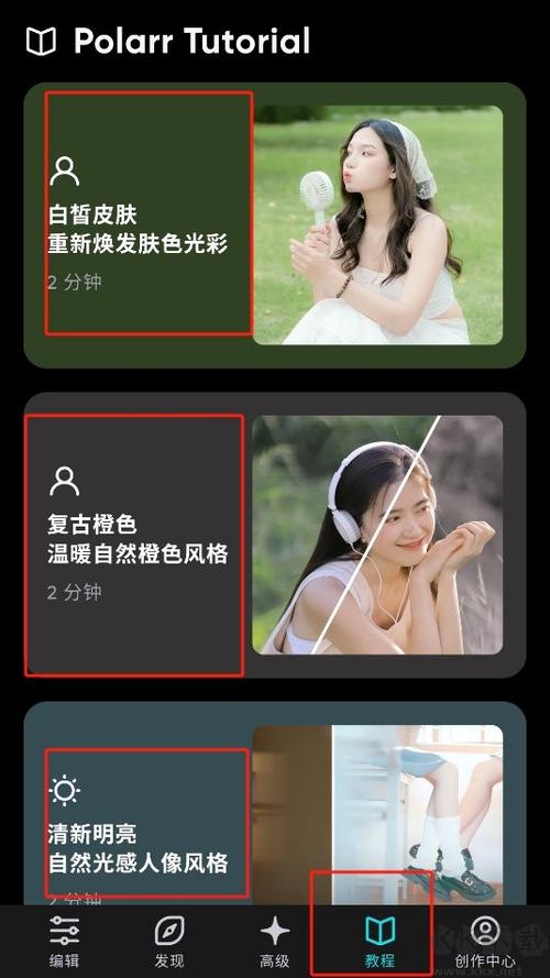 泼辣修图会员版图标