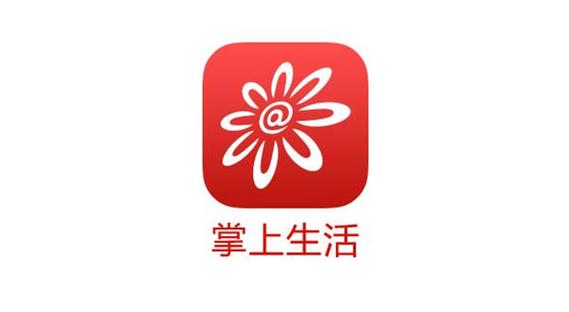 掌上生活app下载安装官方版