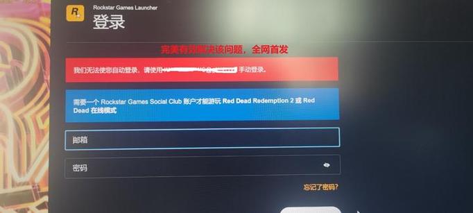 r星邮箱找回密码步骤图标
