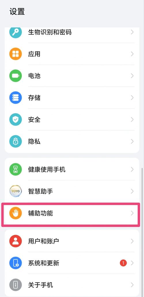 荣耀怎么调节屏幕时间