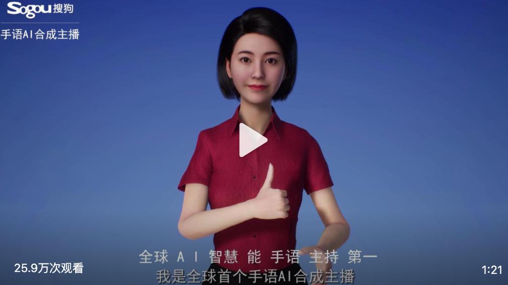 ai主播怎么制作