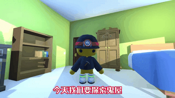 小黄人大冒险免费下载图标