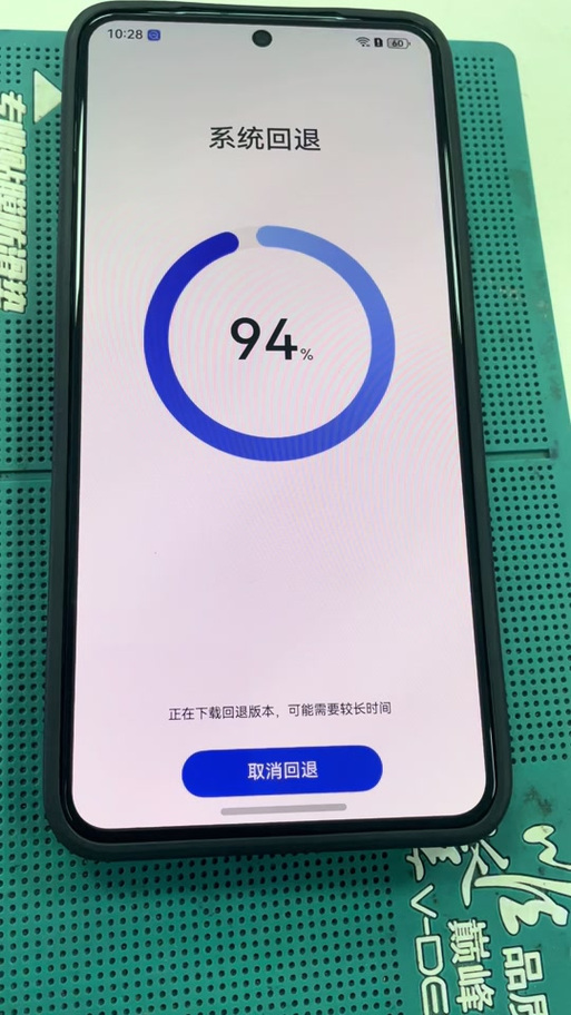 华为平板鸿蒙系统退回原系统图标