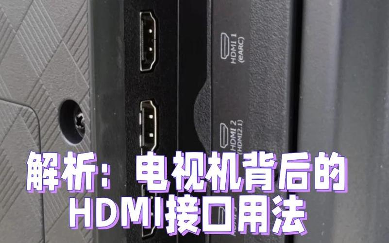 电脑hdmi接电视有延迟怎么解决
