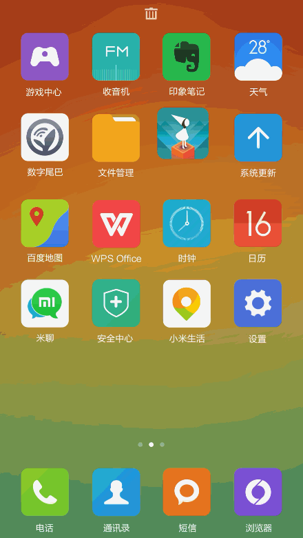 miui卸载系统应用图标