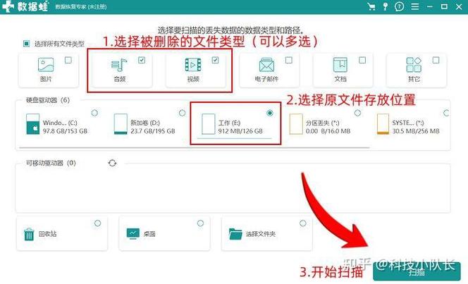 如何恢复下载记录