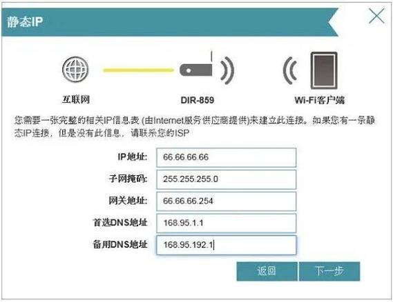有线路由器设置步骤